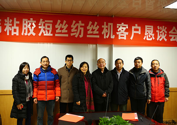 東華大學(xué)戰略合作
